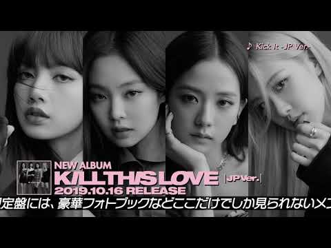 BLACKPINK - ALBUM 「KILL THIS LOVE -JP Ver.-」TEASER