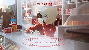 TEASER MV มีเพียงคนที่รักกันเท่านั้น - The Yers พร้อมกัน 05.10.22
