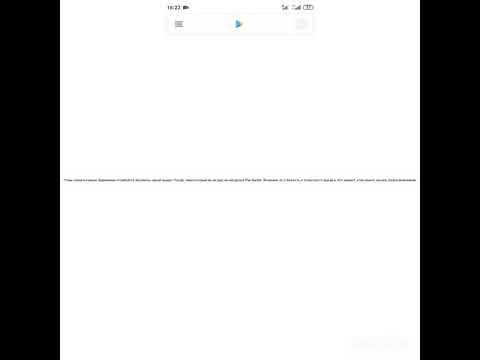 Как без VPN