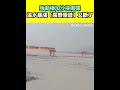 強颱樺加沙來襲