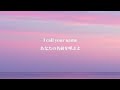 【Original】Call Your Name