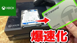 7000円で買ったXbox OneをSSD改造すると爆速になった