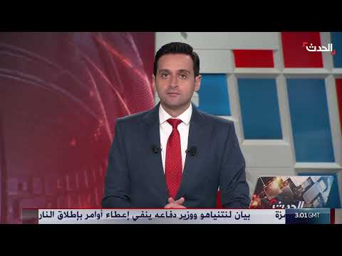ترامب يتوقع وقف إطلاق النار في غزة وأوامر إخلاء لسكان الشمال