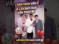 Tình cảnh trớ trêu của Văn Toàn