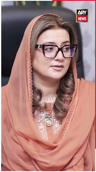 #fia #uzmabukhari #breakingnews #shorts #ytshorts #arynews