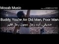 الاغنية التي يبحث عنها الجميع We Will Rock You مترجمة بالعربي