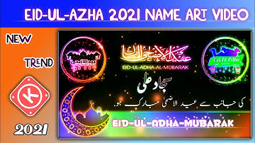 EID UL AZHA Special 2021 Name Art Video Editing With Kinemaster | EID Mubark Name Art Video | SC |