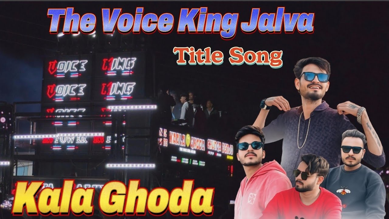 Voice King Band  👑  Titel Song  / Kala Ghoda  / Golu Singer Ki Entry / 🏇 🐎 🎠 / #golusinger #newsong 