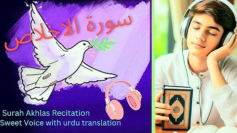 Surah  Al Ikhlas with Urdu translation| The Sincerity|سورة الاخلاص | Batoor Edu Academy|