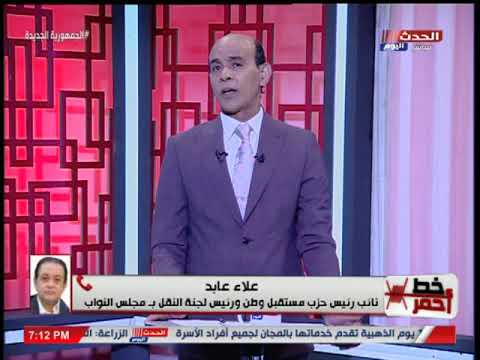 مداخلة تاريخية للنائب علاء عابد عن دعم حزب مستقبل وطن ترشح الرئيس السيسي في الانتخابات القادمة
