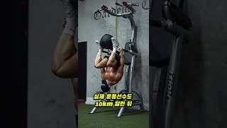 당뇨 환자에게 치명적인 운동!