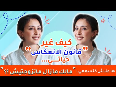 فيديو: ما هو انعكاس فلسفي مارسيلي؟