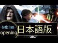 (日本語版) STAR WARS -battle front-(スターウォーズ バトルフロント)