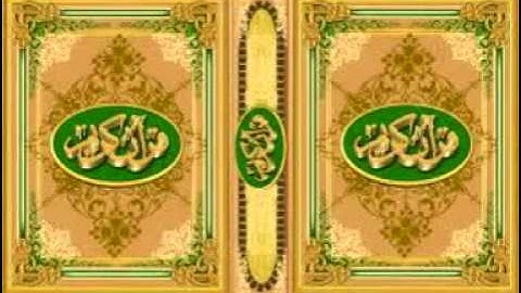 سورة الأنبياء   أحمد نعينع