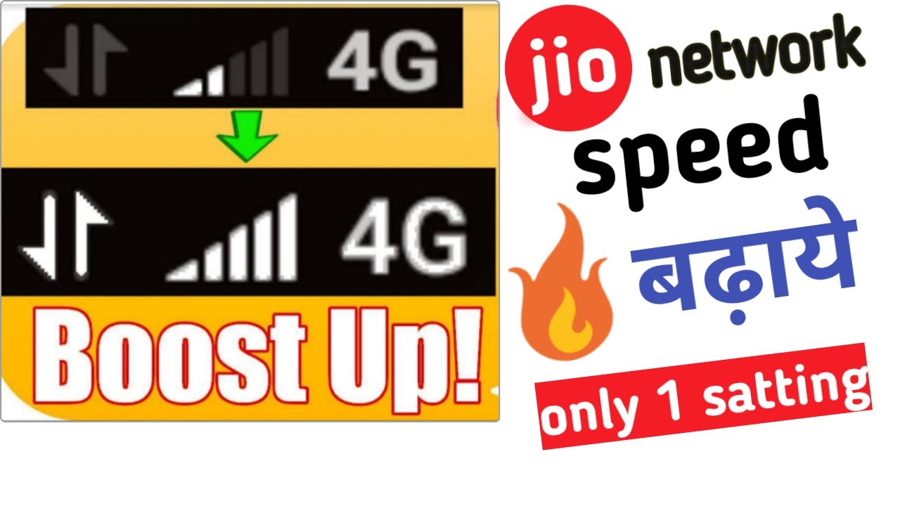 ki speed kaise badhaye💯 2020 best tips/// इंटरनेट स्पीड कैसे