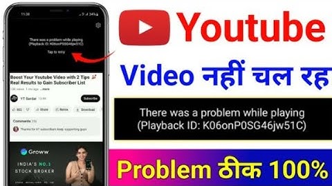 How to fix There was a Problem while playing playback ID Youtube l There was problem solve 2025