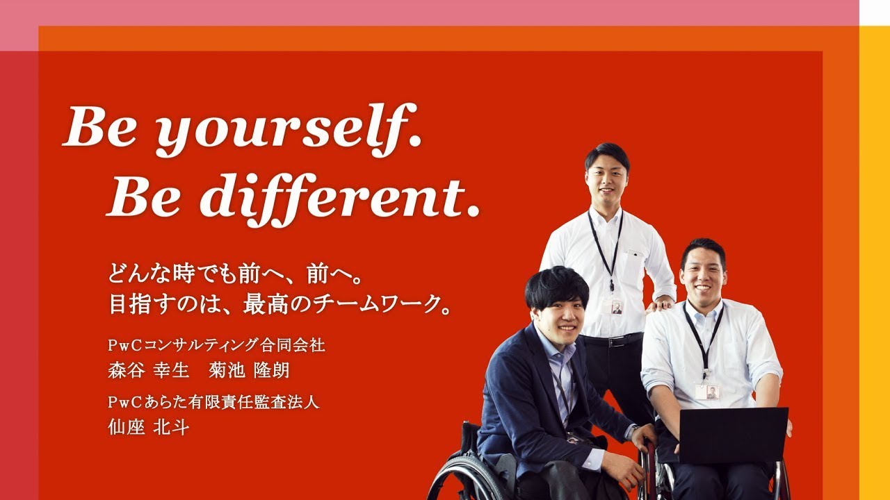 Pwc Japan Youtube Channel Analytics And Report Powered By Noxinfluencer Mobile