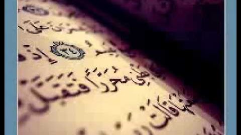 سورة التوبة كاملة عبد الرحمن السديس