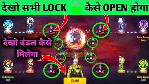 HOW TO UNLOCK BATTLE OF THE NEW DAWN EVENT LOCK | BATTLE OF THE NEW DAWN EVENT LOCK PROBLEM SOLVE