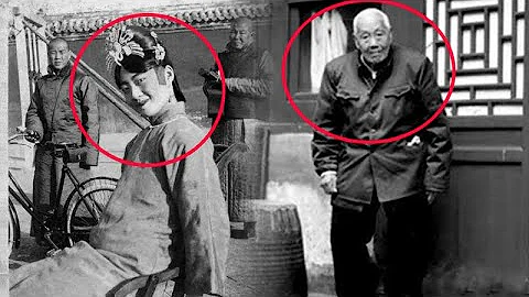 大清最后一位太监，说出了末代皇后婉容的3个秘密，说婉容很可怜【历史的真相】 - 天天要闻