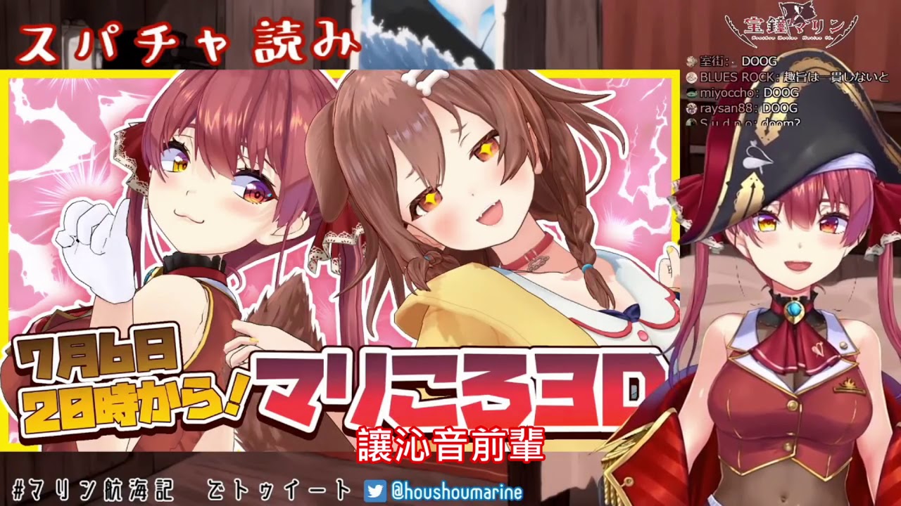 寶鐘瑪琳 船長要如何使用沁音抱枕 Youtube