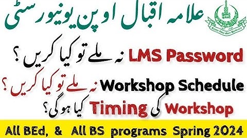 How to Get AIOU LMS Password and Username 2024 | AIOU Workshop Timetable spring 2024