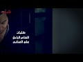 اوراس ستار حنانك رووعه