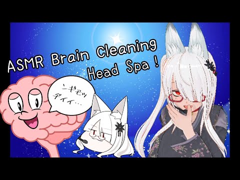 ASMR Head Spa)ボイチェンバイノーラルシャンプー・水音(脳ケアサロン