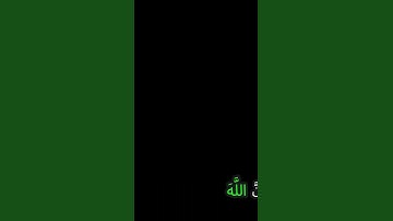 القرآن الكريم وكانك تسمعه لأول مرة 🌹❤️👍❤️💗