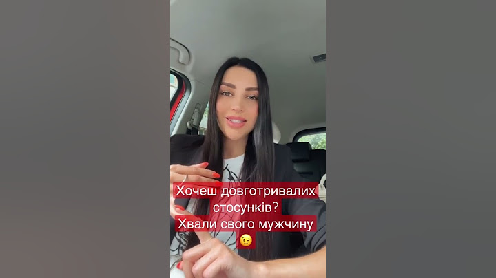 Romanova_PRO, стосунки, як треба хвалити свого мужчину, саморозвиток, психологія чоловіків