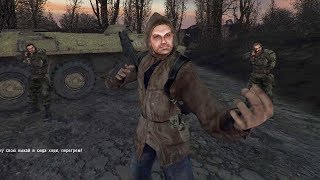 ПРОТИВОСТОЯНИЕ НА СВАЛКЕ. STALKER Darkest Time Extended #2 ПРОТИВОСТОЯНИЕ НА СВАЛКЕ. STALKER Darkest Time Extended #2