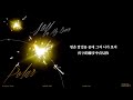 韓中字 崔晙赫최준혁 Polar 폴라 Still On My Brain 