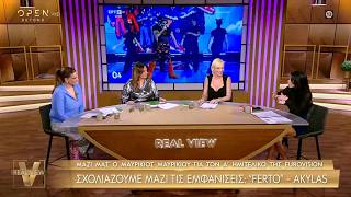 Akylas Δαγκωτό, Φανταστικός Το Ferto Αποθεώθηκε Από Το Real View Open Tv