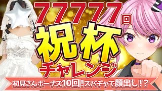 鳳凰レイナ / Houo Reinaの配信のサムネイル画像