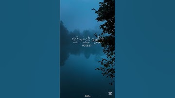 سورة الانبياء بصوت القارئ ابراهيم الجبرين