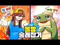 컨트롤 몰빵한 수현 사칭 "수혐" 등장 [마인크래프트]