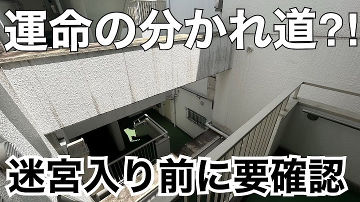 A labyrinth-style apartment building?! There are apartment buildings like this too