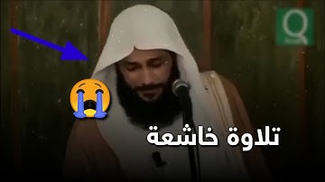 تلاوة خاشعة ما تيسر من سورة الفجر القارئ عبدالرحمن العوسي