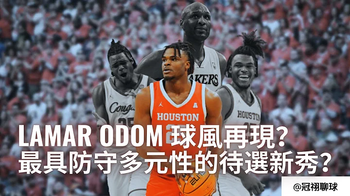 NBA 🏀 Jarace Walker 球探报告！这或许是近年来最接近Lamar Odom 球风的球员了？本届最具防守多元性的待选新秀？（冠祤聊球） - 天天要闻