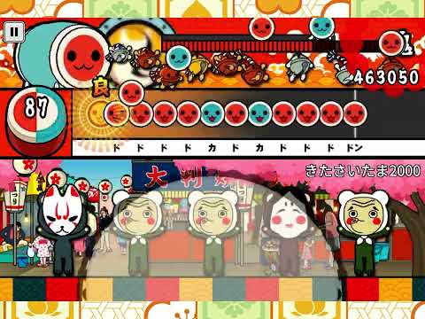 【太鼓の達人+】きたさいたま2000 おに　ノルマクリア
