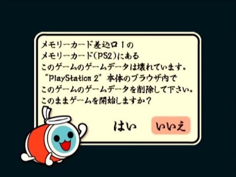 値下げ処分！プレステ2本体と太鼓の達人 hqdefault.jpg