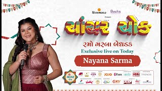 Chanchar Chowk - Nayana Sarma - Day - 04