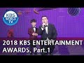 2018 KBS Entertainment Awards I 2018 KBS 연예대상 - Part.1 [ENG/CHN/2018.12.28]