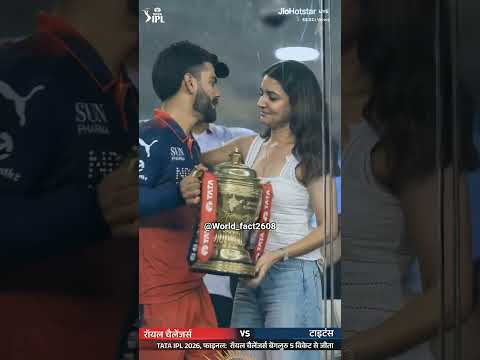 ipl2026 final . #viratkholi #ipl2026 #live #viralshort #viralvideo