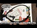 GoProアクセサリー【GLIDER ネックハウジングマウント 2019】