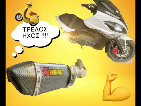 AKRAPOVIC *exhaust* τελικο