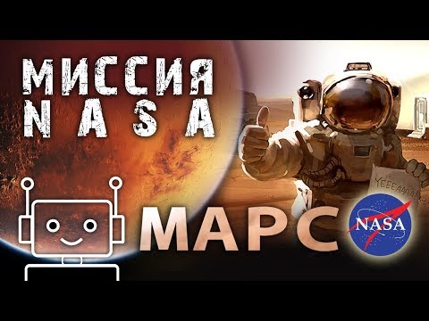 Video: NASA Koristi Island Za Pripremu Misije Na Mars - Matador Network