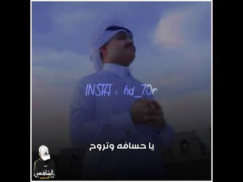 هلا يرباي علي جاسم اجمل استوري انستا حلات واتساب