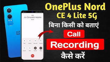 oneplus nord ce 4 lite me call recording kaise kare ! oneplus nord ce 4 lite call recording settings