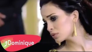 Dominique Hourani - Battal Harakatak & Sah Dah Imbou / دومينيك حوراني - بطل حركاتك و السح الدح امبو